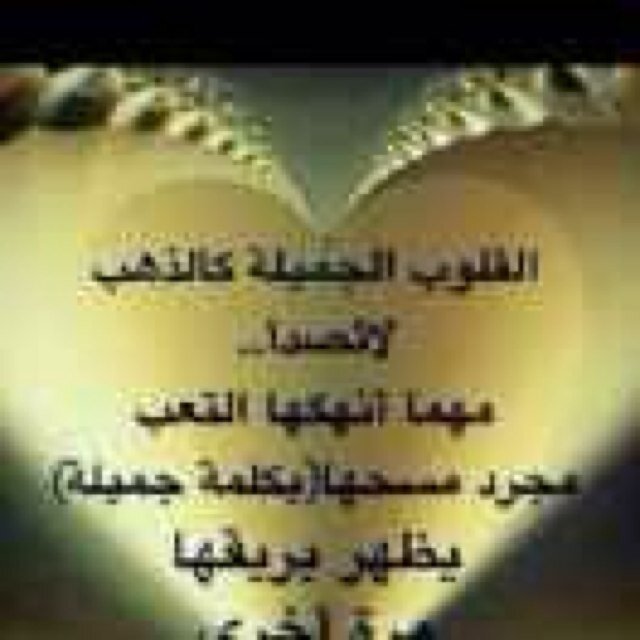 . قال ﷺ ((طوبى لمن وجد في صحيفته استغفار كثير))