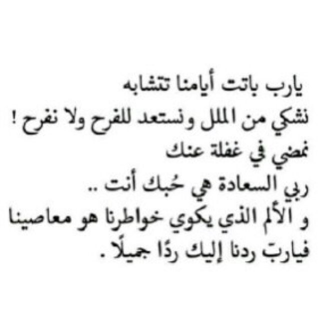 Rip_aat's profile picture. ‏وفاة تلو وفاة اللهم ان كنت انا القادم احسن خاتمتي وثبتني، وسخر لي من يدعو لي.