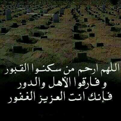 حسااب صدقه جاريه باسم فلاح بن سعد بن جمعه رحمه الله    توفي بتاريخ 21/4/1434نتيجه حادث مروري ع طريق وادي بن هشبل رحمه الله رحمه واسعه