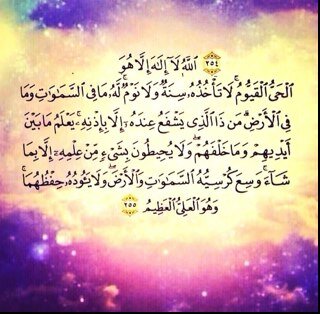 #معاً_للجنه ، ارتوت لك ع اشياء تاخذين فيها اجر ❤