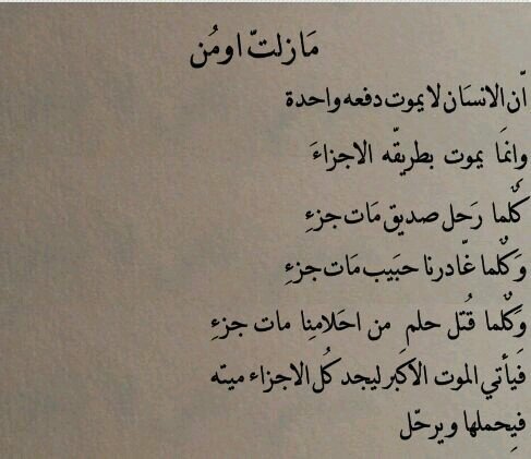 ‏‏‏‏لأن الطرق المؤديہ لہم انسدت لكن طرق الخير لم تنسد بعد , هذا الحساب بأذن الله صدقہ جاريہ *لحمدان العنزي * وموتى المسلمين ♡ اتمنى عمل ريتويت جزاكم الله خير