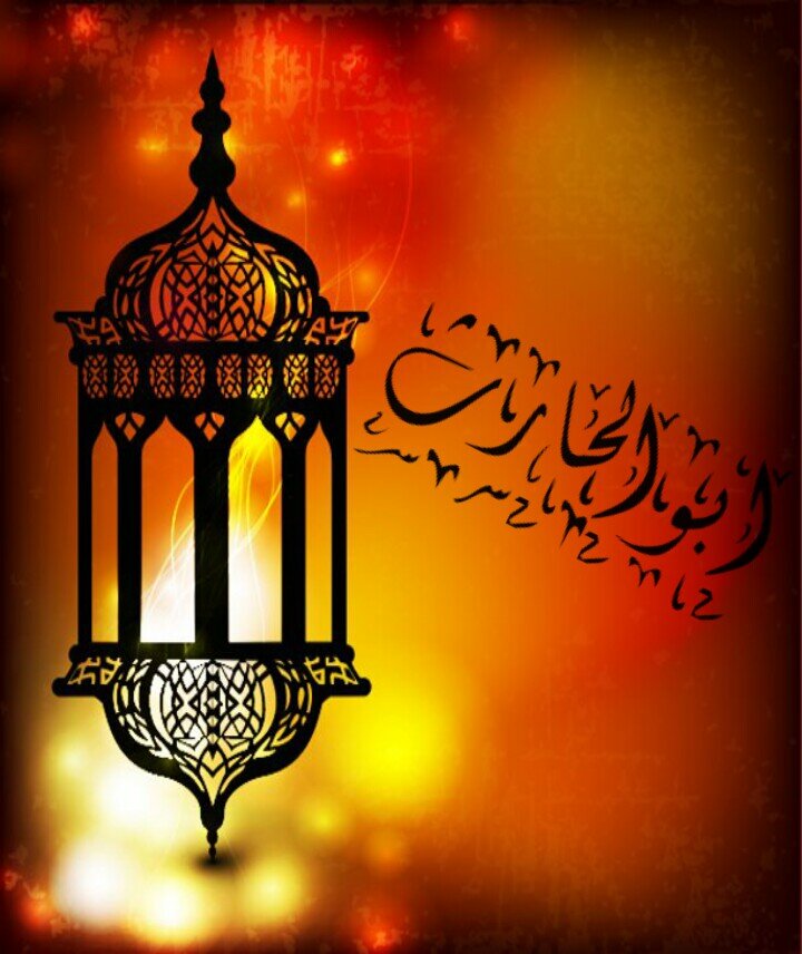 ‏أبو الحارث
