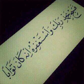‏لوالدي و‏لي وزوجي واولادي وخالتي رحمها الله وخالي واحمد رحمهم الله وجميع المسلمين الاموات منهم والاحياء