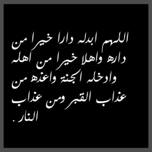 حساب صدقه جاريه للـمرحوم حـسـن الصـقـري توفى في تاريخ ٢٠١٣/١٠/١١ اسأل الله العظيم ان يرحمه ويغمد مثواه الجنه ارجو من الجميع الدعاء له بـ الرحمه والمغفره