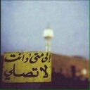 عناد الحربي (@056133884) Twitter