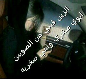 علاقات عامة في الخدمات الطبية الملكيه..