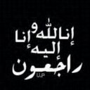 صدقة ل مطحس بن ثنيان (@055tt) Twitter