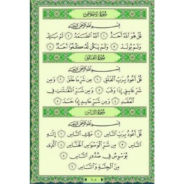 اللهم اكتب الاجر لجميع من زار هذه الصفحة وجميع من قام بنشرها واجعلها عملاً صالحا دائما لنا
