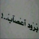 Yasser (@0655Me) Twitter