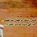 عايض العاطفي (@0533926654) Twitter