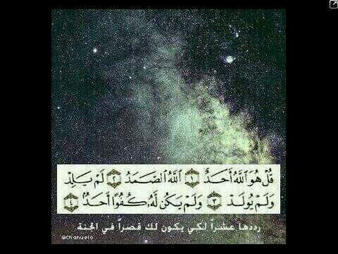 سبحان الله وبحمده ~سبحان الله العظيم ***