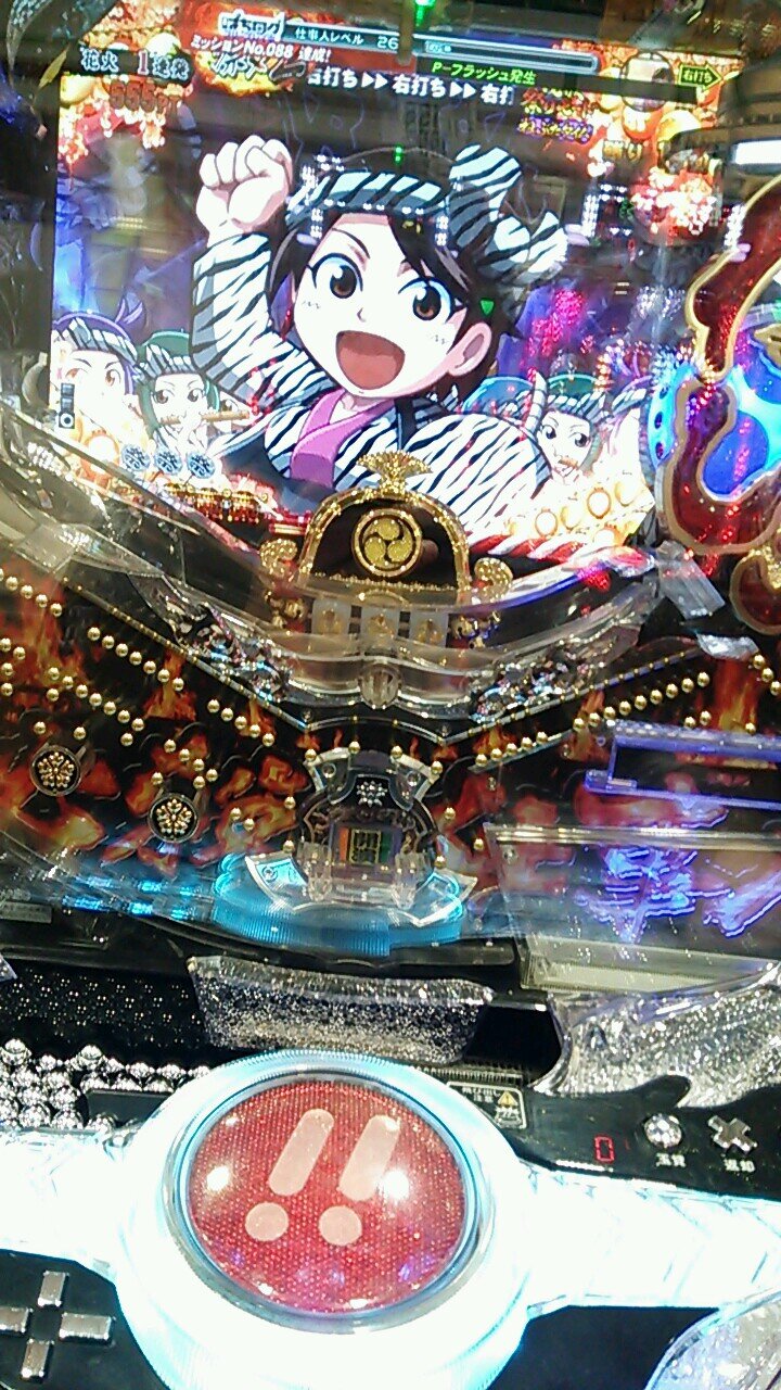 かなり暇、株、パチンコ、今は赤ちゃんと遊ぶのが好き。スピリチュアル好き。パワースポット好き。オッパイ好き。  かなり毒はきます。