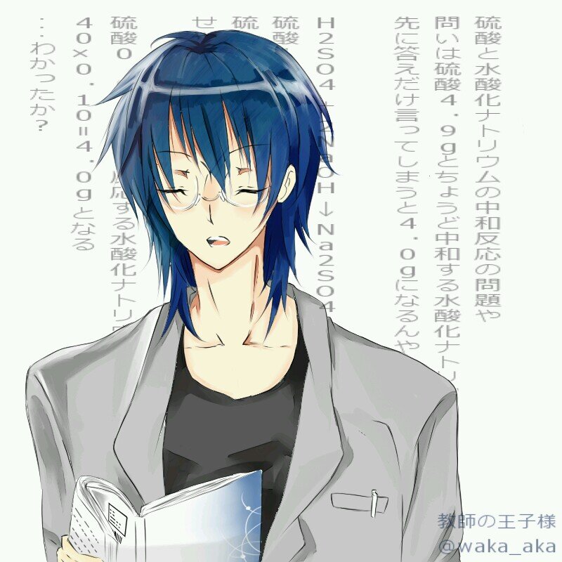 蒼依さんのプロフィール画像