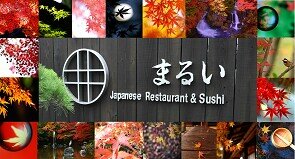 愛知県あま市の「日本料理まるい」でございます。店からのお知らせなどをツイートしたいと思います。

当店は全室完全個室でのご案内です。
予約制ですので、お手数ですがご予約をお願いいたします。
（※当日ですとご予約をお受けできない場合もございますので、お早目のご予約をお願いいたします）

仕出し・テイクアウトもございます。