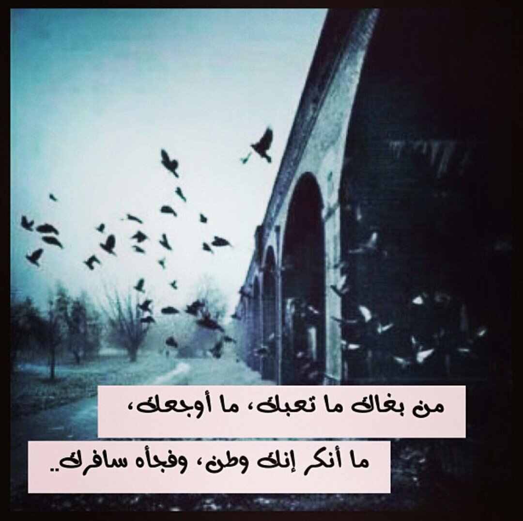 ‏‏‏ريتويت لكل ما يعجبني و صاحب المعنى يستعنى