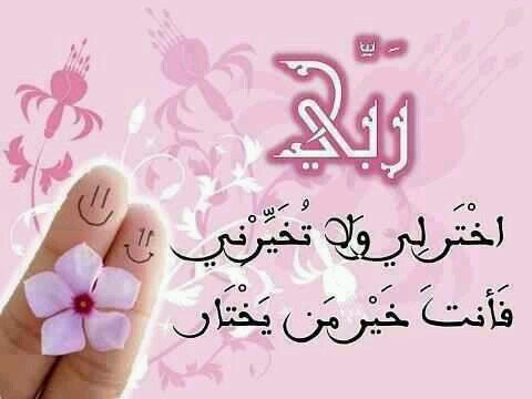 ‏‏‏‏‏‏‏‏‏‏‏‏سبحان الله وبحمده - سبحان الله العظيم .