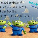 河口佑 (@0820Kawa) Twitter