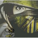 ۈﻟداً ﻟﺷہڕﯾﻓھہ♥♥ (@007Asiri) Twitter