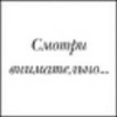 Три бабы — базар, а семь — ярмарка.