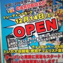 イレブン高砂店 (@11cardbox) Twitter