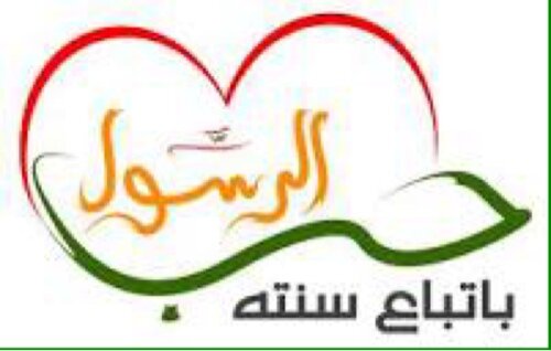 ماجستير نظم ومعلومات - همي رضا ربي وسعادة أهلي وأسرتي فهم رعيتي التي سأسال عنها ، احب القراءة والاطلاع قليل الكلام الا فيما يلزم