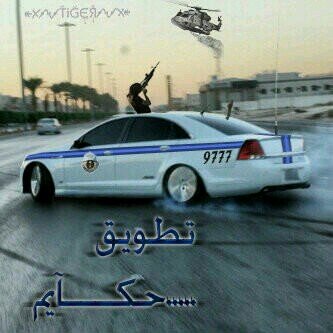 amar1112870's profile picture. القصيم   مهتم بل خاص