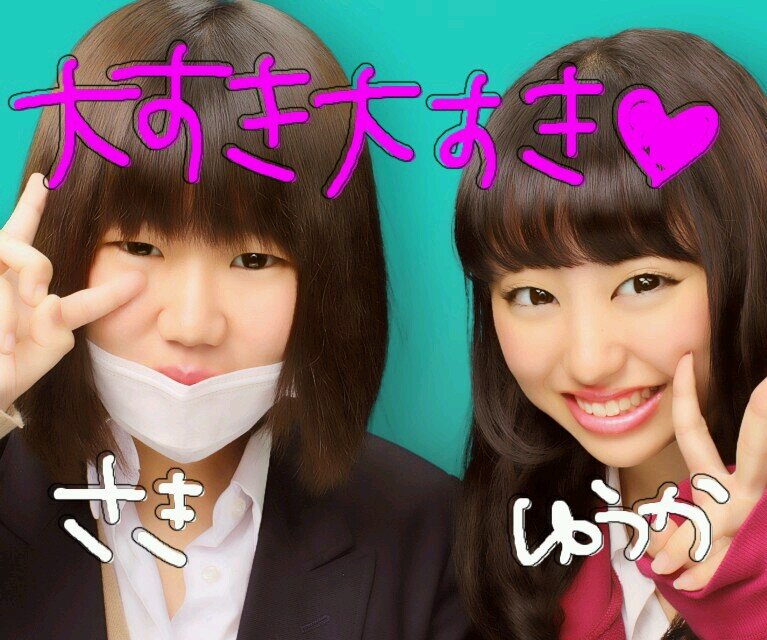✯駒学JK1-7/ﾊﾞﾝﾄﾞすき/dance部✯　　　　　　　　　　　　　しあわせぷにぷに(ノ)･ω･( ヾ)♡　　　　　　　