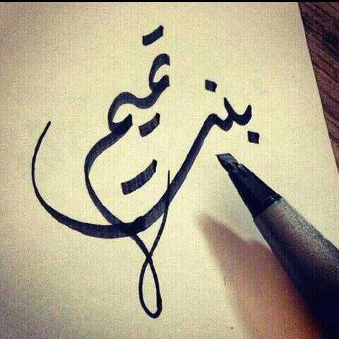 خـآفَقيَ ۆآقت آلُعٍطُآء مآہۆ بخـيَلُ لُگن آلُخـلُآيَق جٍآحٍدِة