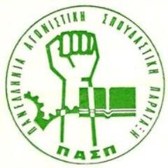 PaspTeiWest's profile picture. Το Official Page της ΠΑΣΠ ΤΕΙ Δυτικής Ελλάδος(Ναύπακτος), στο οποίο θα ανακοινώνονται ανακοινώσεις, ενημερωτικά κείμενα και διάφορα νέα.