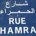 #Hamra (@thisishamra) Twitter profile photo #Hamra (@thisishamra) Twitter profile photo
