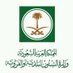 صحة البيئة -رابغ (@tab093) Twitter profile photo صحة البيئة -رابغ (@tab093) Twitter profile photo