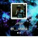 For shatha ♡. (@22_shathaa) Twitter