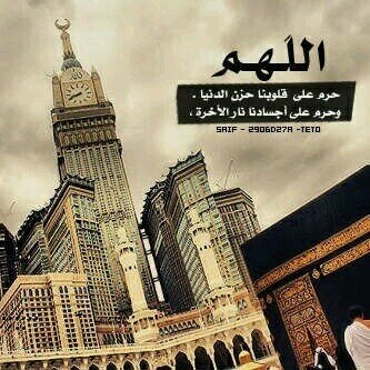 - ﺻـﻠﻮٓ ﻋﻠﻴﮫ '
ﺍﻟﻠﻬﻢ ﺻﻞِ ﻭﺳﻠﻢ ﻋﻠﻴﮫ .