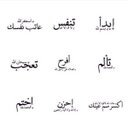 من اجلك عبير الدرعان (@009_abeer) Twitter