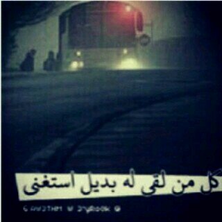 أستغفر الله.