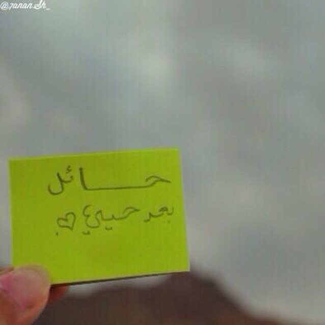 لا زلت عشرينية ، متيقنة بِآن الآجمل في حيآتي لم يأتي بعد . .♥