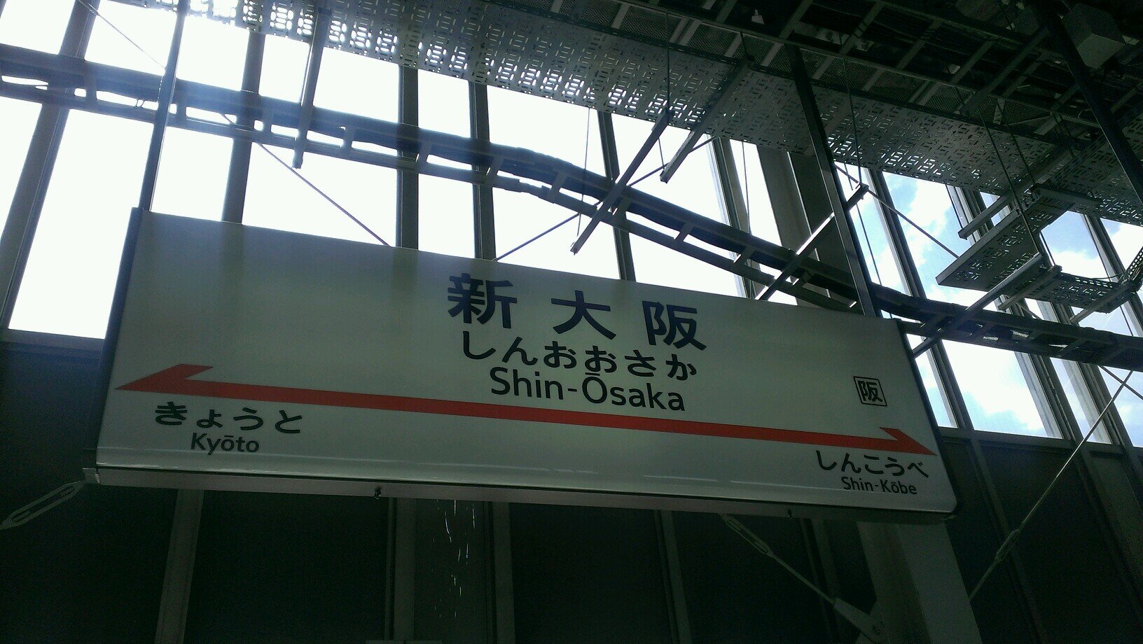 よろしくお願いいたします！