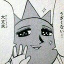 DJきゃん (@0117Dj) Twitter