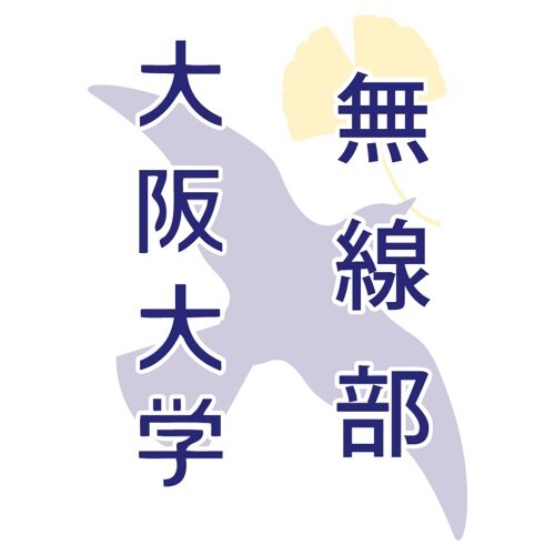 大阪大学アマチュア無線クラブ(コールサイン : JA3YKC)です。
Osaka University Amateur Radio Club
大阪大学公認団体です。