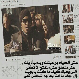 اذا لم تحترم الانثئ فتركها لمن هو أرجل منگ 'اعذريني ان قصر فيگ كلامي ( ي امي،