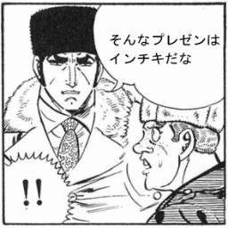 山下先生による学部ゼミの新歓アカウントです！環境経済学がメインのゼミです。火曜日がゼミの活動日です。質問等あったら気軽に返信でもDMでもください(・∀・)