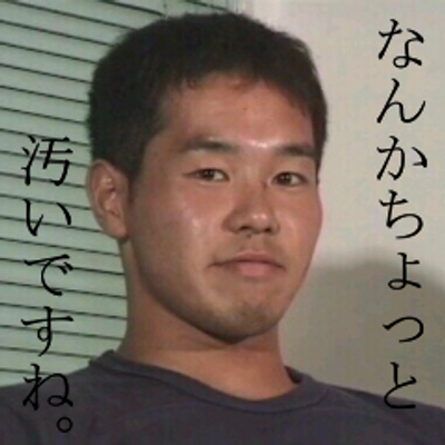 おっ そうだな Prkmookami135 Twitter