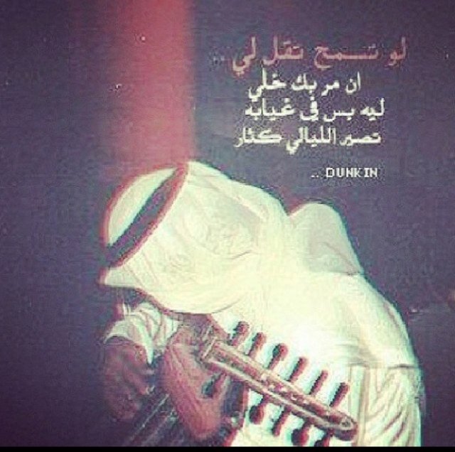 جميع كلمات اغاني عبادي الجوهر كلام في كلام