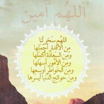 سُبحان الله وبحمده سُبحان الله العظيم ، حسآباتي - N- ♡ @NonyAls , @t_khloudAl7arbi , @Nouni_kh , @bnt__503  , @m_w_noura  , @9d8h_503 ..