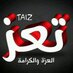 حائر (@alkenkw) Twitter profile photo