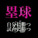 佐々木 瑠那 (@0604Ru5na) Twitter
