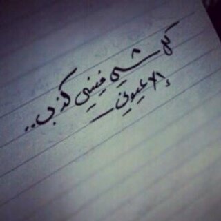 أنا في ذا @rawanda_22