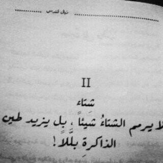 حسابي الجديد @i__rood