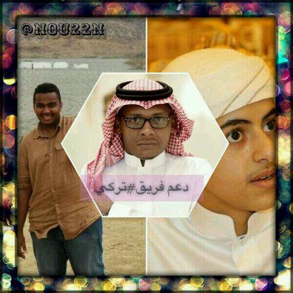 ‏‏‏حساب لدعم فريق تركي بن محمد في #مسابقة_حادي على قناة بدايه