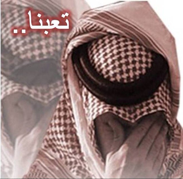 omah_kw's profile picture. نبي هالمجلس يدافع عن الأمة مو الحكومة..بنكشف كل واحد وعد وما صدق.... ..نبي ممثلين الأمة يشتغلون للأمة مو عليها ترانا بينكم ووياكم ..لا تظنون ما ندري بخباياكم